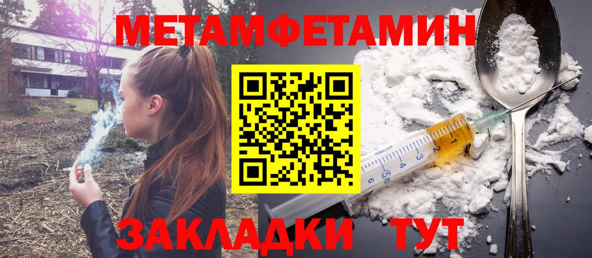 Amphetamine Premium Павловский Посад