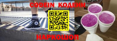 каннабис Ставрополь