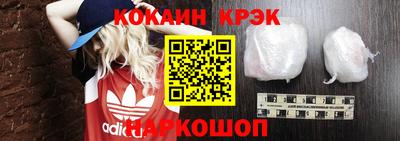 СК Старая Купавна