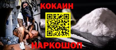 каннабис Ставрополь