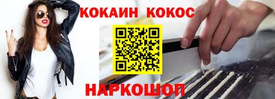 СК Старая Купавна