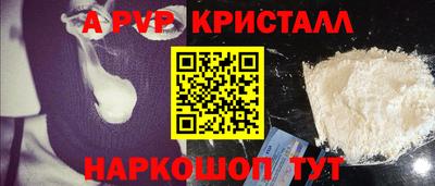 каннабис Ставрополь