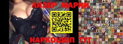 каннабис Ставрополь