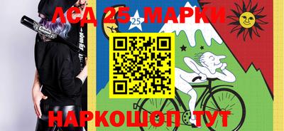 СК Старая Купавна