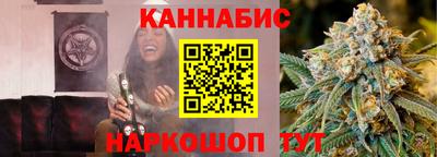 каннабис Ставрополь