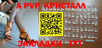 каннабис Ставрополь