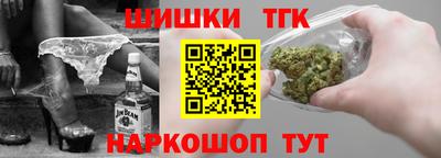 каннабис Ставрополь