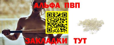 каннабис Ставрополь