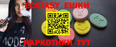 каннабис Ставрополь