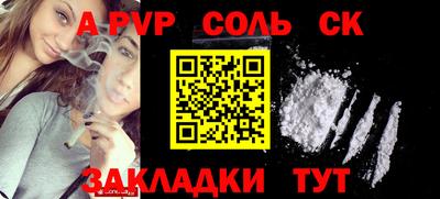 СК Старая Купавна