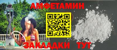 каннабис Ставрополь