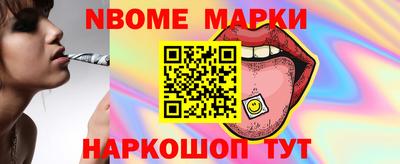 каннабис Ставрополь