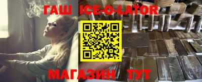 каннабис Ставрополь