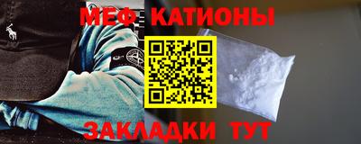 каннабис Ставрополь