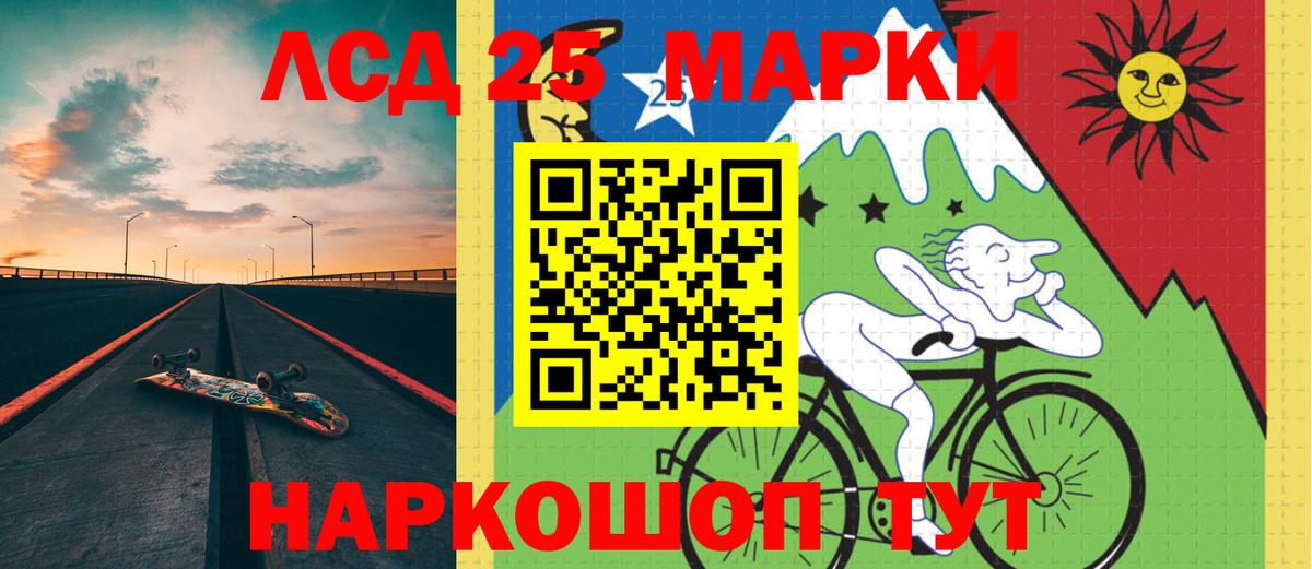 ЛСД экстази ecstasy  LSD-25 экстази ecstasy  blacksprut как войти  Павловский Посад  Вход с VPN 