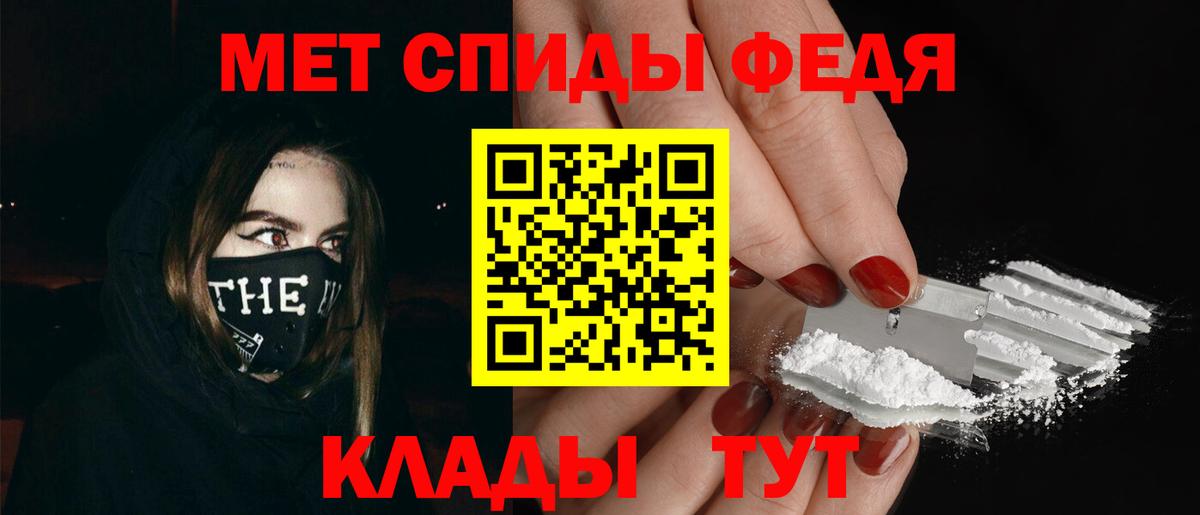 Метамфетамин Декстрометамфетамин 99.9%  Вход с VPN  Павловский Посад 