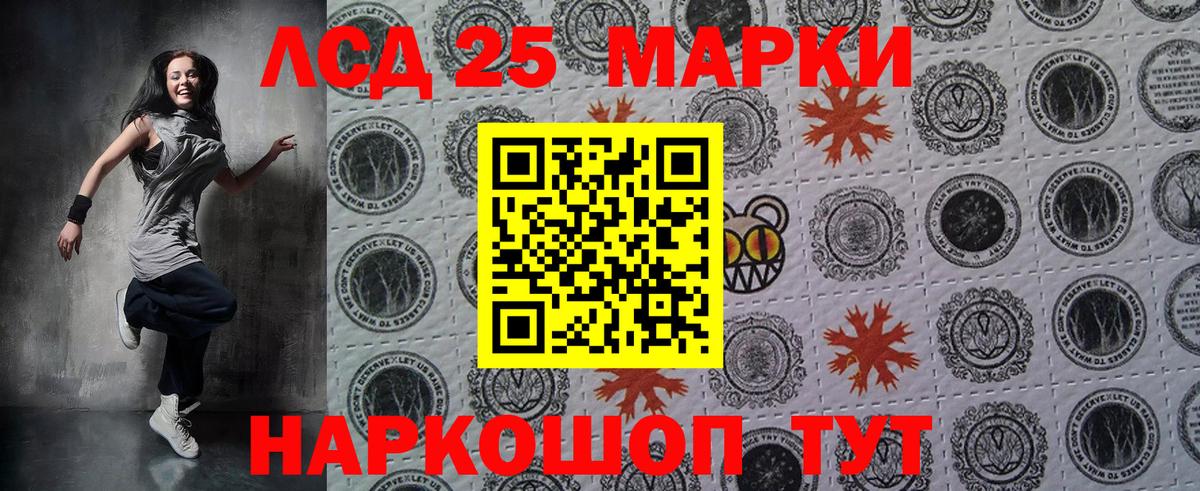 Павловский Посад  Наркотические марки 1,5мг  Наркотические марки 1,5мг  Вход с VPN 