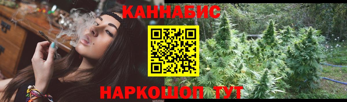 Шишки марихуана MAZAR  МАРИХУАНА OG Kush  Вход с VPN  Бошки Шишки гибрид  Бошки Шишки SATIVA & INDICA  Павловский Посад 